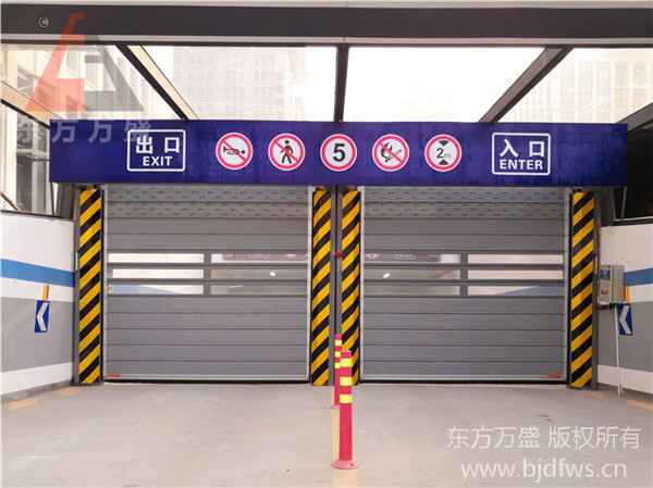 停車場硬質(zhì)快速門