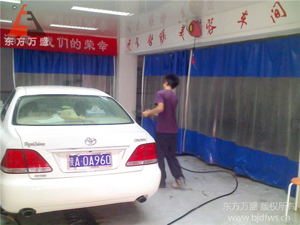 洗車簾
