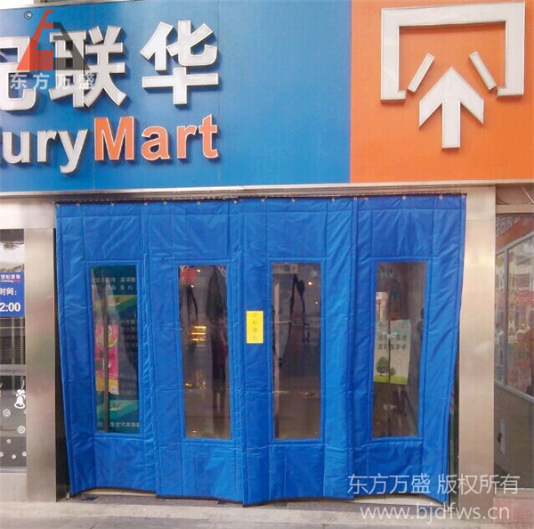 加厚牛津商超棉門簾